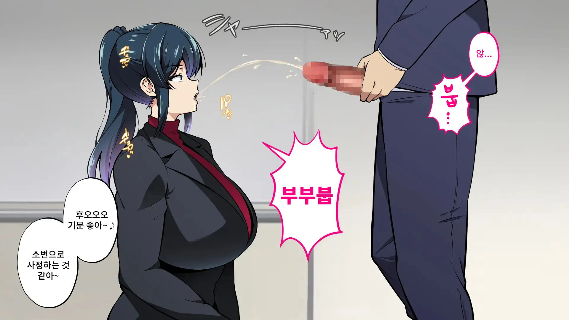 Saimin Haha NTR ~Omae No Kaa-Chan, Chorokatta Wa (Warai)~ | 니 엄마, 너무 쉬웠어(웃음) ~최면·엄마NTR~